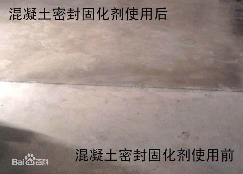 青岛固化剂地坪,青岛混凝土固化剂 青岛固化剂地坪,青岛混凝土固化剂